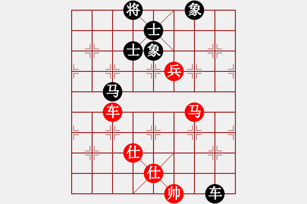 象棋棋譜圖片：青城名劍歡樂(lè)賽決賽第三輪：大盜(1段)-和-收收(4段) - 步數(shù)：170 