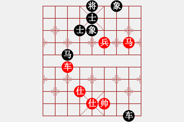 象棋棋譜圖片：青城名劍歡樂(lè)賽決賽第三輪：大盜(1段)-和-收收(4段) - 步數(shù)：190 