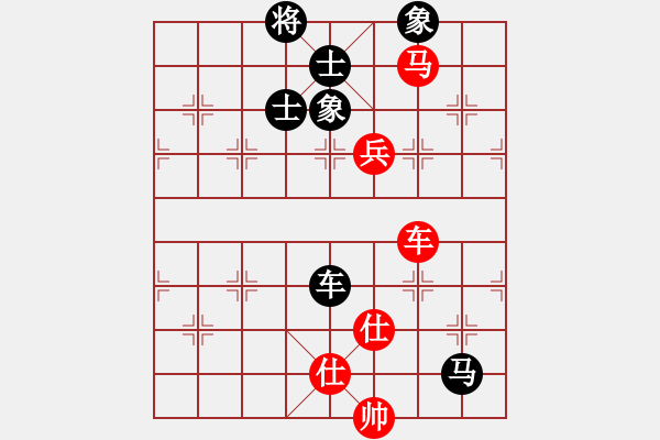 象棋棋譜圖片：青城名劍歡樂(lè)賽決賽第三輪：大盜(1段)-和-收收(4段) - 步數(shù)：210 