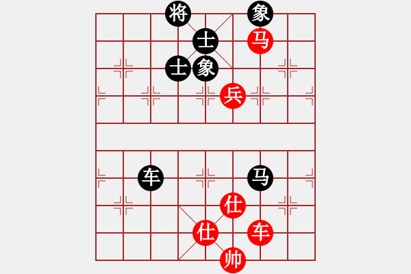 象棋棋譜圖片：青城名劍歡樂(lè)賽決賽第三輪：大盜(1段)-和-收收(4段) - 步數(shù)：220 