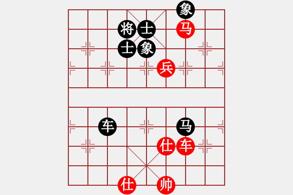 象棋棋譜圖片：青城名劍歡樂(lè)賽決賽第三輪：大盜(1段)-和-收收(4段) - 步數(shù)：223 