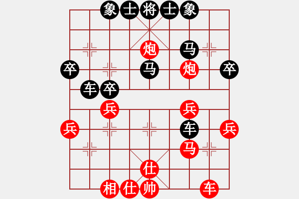 象棋棋譜圖片：青城名劍歡樂(lè)賽決賽第三輪：大盜(1段)-和-收收(4段) - 步數(shù)：40 