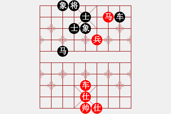 象棋棋譜圖片：青城名劍歡樂(lè)賽決賽第三輪：大盜(1段)-和-收收(4段) - 步數(shù)：90 