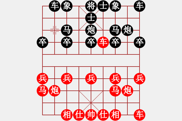 象棋棋譜圖片：燈等 - 步數(shù)：10 