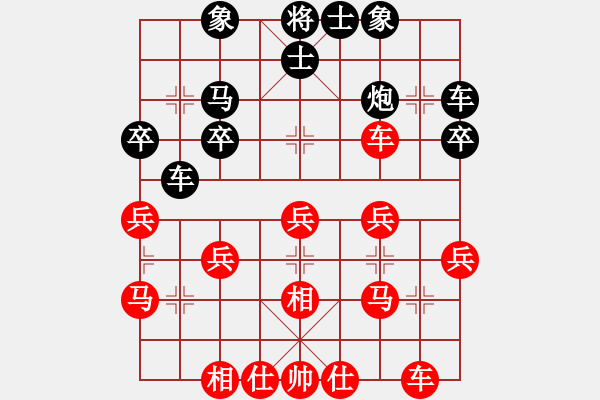 象棋棋譜圖片：燈等 - 步數(shù)：30 