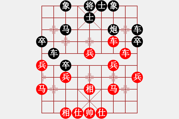 象棋棋譜圖片：燈等 - 步數(shù)：34 