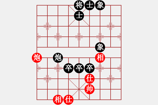 象棋棋譜圖片：黃理博先負(fù)林小川 - 步數(shù)：100 