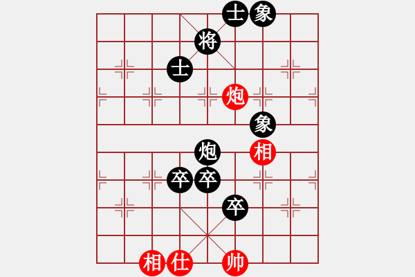 象棋棋譜圖片：黃理博先負(fù)林小川 - 步數(shù)：110 