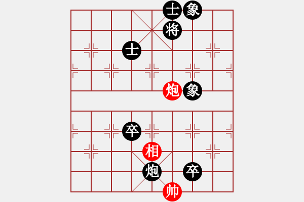 象棋棋譜圖片：黃理博先負(fù)林小川 - 步數(shù)：120 