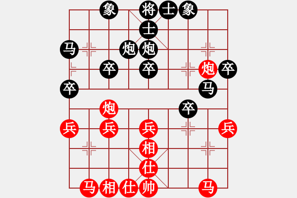 象棋棋譜圖片：黃理博先負(fù)林小川 - 步數(shù)：30 