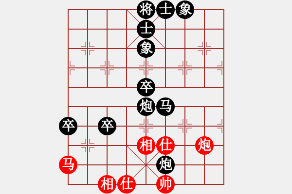 象棋棋譜圖片：黃理博先負(fù)林小川 - 步數(shù)：70 