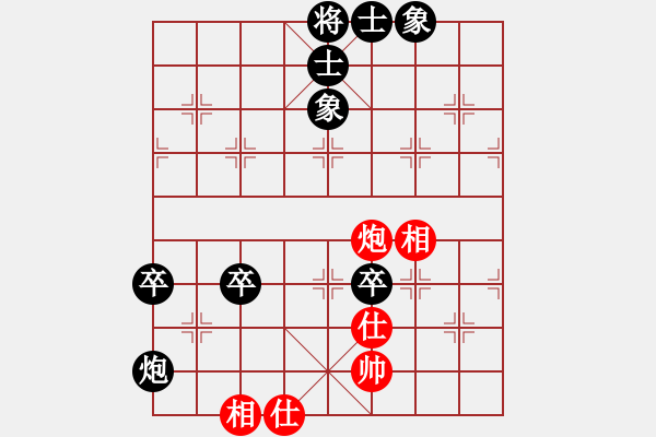 象棋棋譜圖片：黃理博先負(fù)林小川 - 步數(shù)：80 