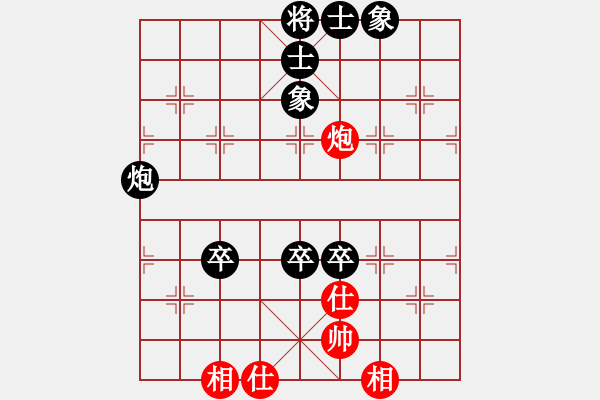 象棋棋譜圖片：黃理博先負(fù)林小川 - 步數(shù)：90 