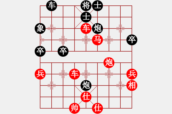 象棋棋谱图片：横才俊儒[292832991] -VS- JIANG XIAO M[1751832224] - 步数：59 
