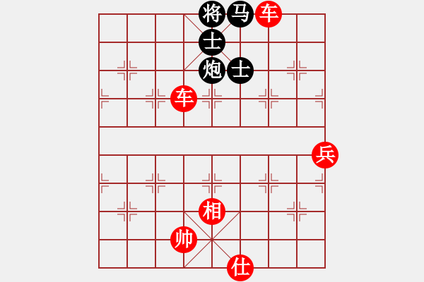 象棋棋譜圖片：1411130608 誰料如今袖手看（勝）十一 - 步數(shù)：100 