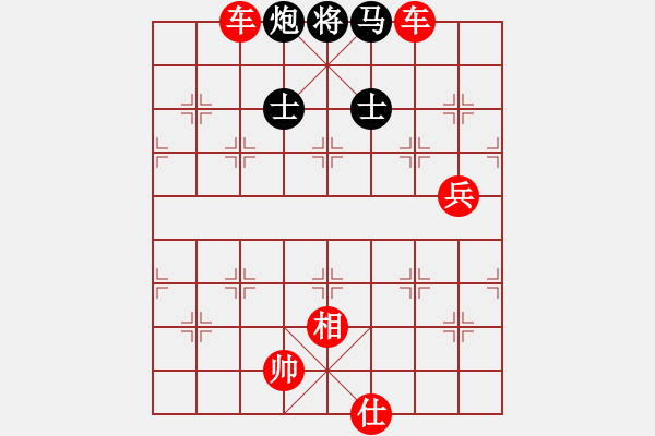 象棋棋譜圖片：1411130608 誰料如今袖手看（勝）十一 - 步數(shù)：110 