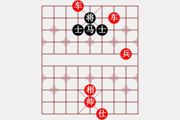 象棋棋譜圖片：1411130608 誰料如今袖手看（勝）十一 - 步數(shù)：115 