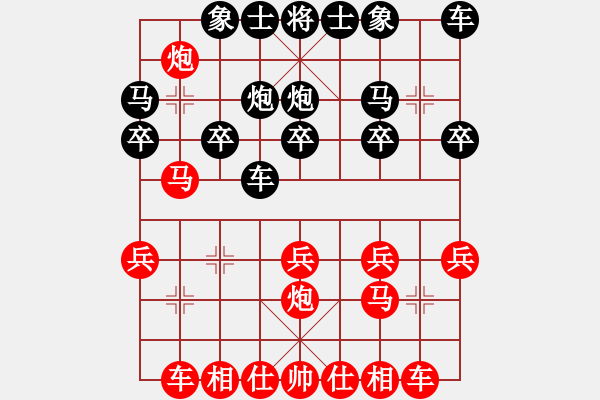 象棋棋譜圖片：1411130608 誰料如今袖手看（勝）十一 - 步數(shù)：20 