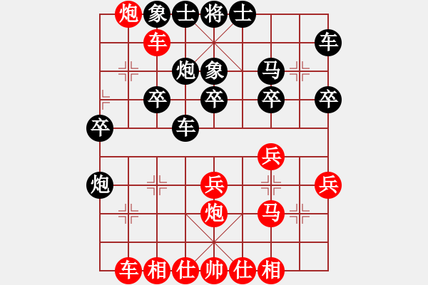 象棋棋譜圖片：1411130608 誰料如今袖手看（勝）十一 - 步數(shù)：30 