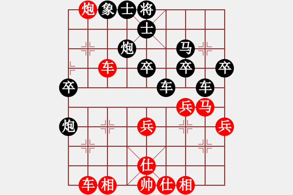 象棋棋譜圖片：1411130608 誰料如今袖手看（勝）十一 - 步數(shù)：40 