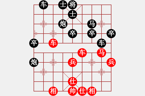 象棋棋譜圖片：1411130608 誰料如今袖手看（勝）十一 - 步數(shù)：50 