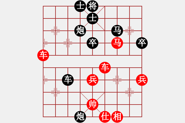 象棋棋譜圖片：1411130608 誰料如今袖手看（勝）十一 - 步數(shù)：60 