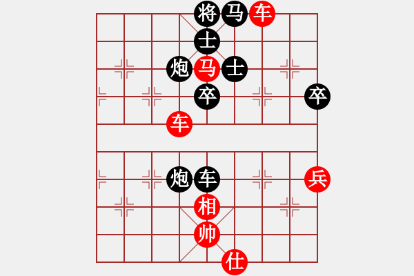 象棋棋譜圖片：1411130608 誰料如今袖手看（勝）十一 - 步數(shù)：70 