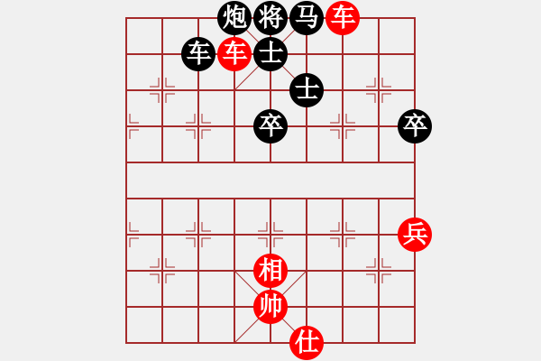 象棋棋譜圖片：1411130608 誰料如今袖手看（勝）十一 - 步數(shù)：80 