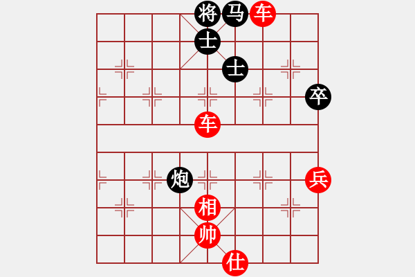 象棋棋譜圖片：1411130608 誰料如今袖手看（勝）十一 - 步數(shù)：90 