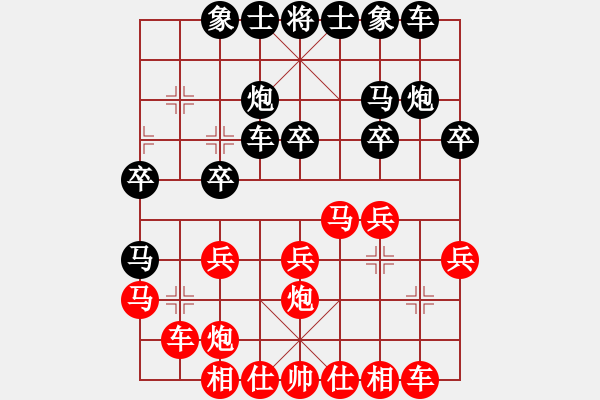 象棋棋譜圖片：松江炮王(2段)-勝-永康象培(5段) - 步數(shù)：20 