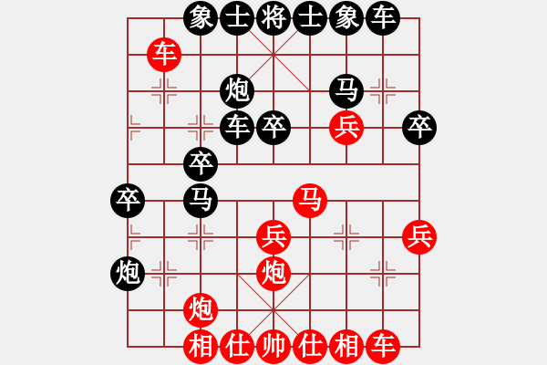 象棋棋譜圖片：松江炮王(2段)-勝-永康象培(5段) - 步數(shù)：30 