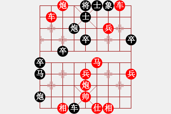 象棋棋譜圖片：松江炮王(2段)-勝-永康象培(5段) - 步數(shù)：40 