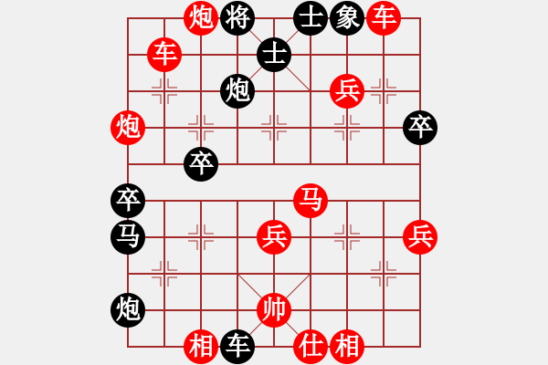 象棋棋譜圖片：松江炮王(2段)-勝-永康象培(5段) - 步數(shù)：43 