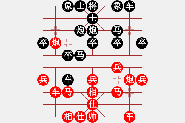 象棋棋譜圖片：浙江省智力運(yùn)動管理中心 王天琛 勝 湖南省體育局 范俊博 - 步數(shù)：23 