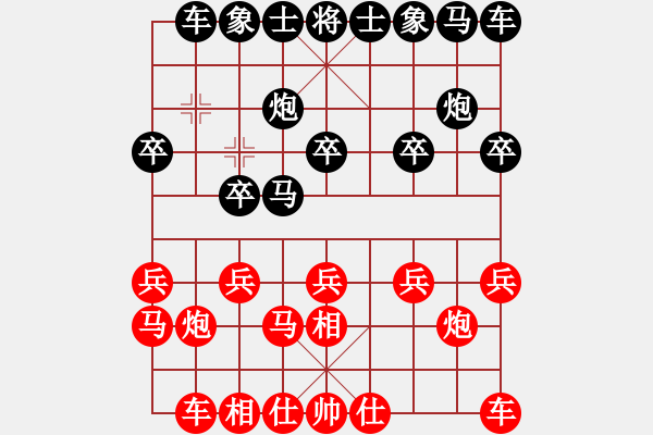 象棋棋谱图片：吉安 康群光 负 萍乡 叶正高 - 步数：10 