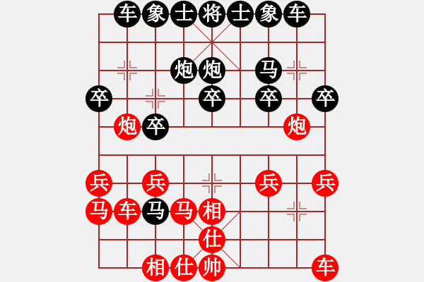 象棋棋谱图片：吉安 康群光 负 萍乡 叶正高 - 步数：20 