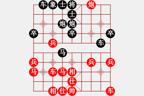 象棋棋谱图片：吉安 康群光 负 萍乡 叶正高 - 步数：30 