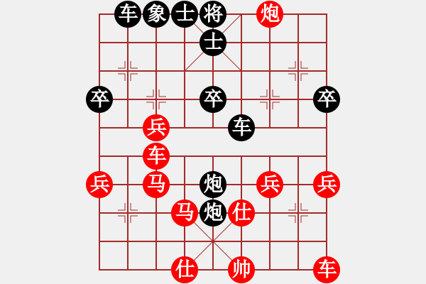 象棋棋譜圖片：吉安 康群光 負(fù) 萍鄉(xiāng) 葉正高 - 步數(shù)：40 