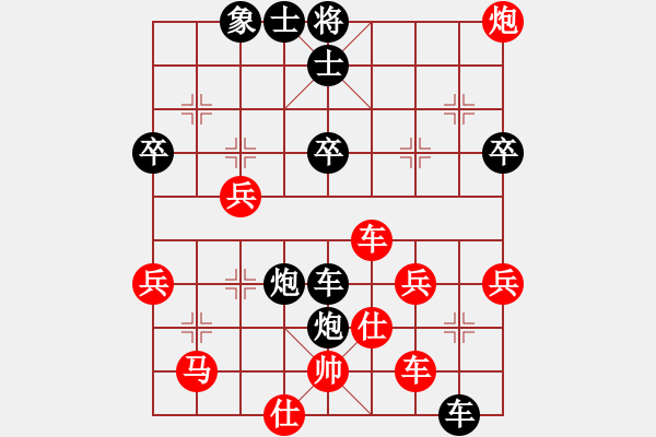 象棋棋谱图片：吉安 康群光 负 萍乡 叶正高 - 步数：60 