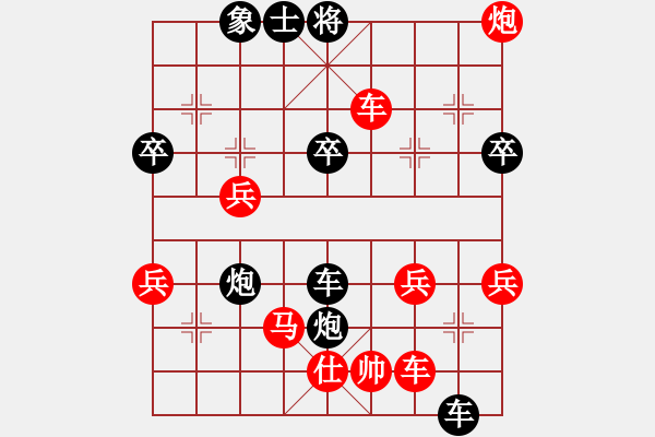 象棋棋谱图片：吉安 康群光 负 萍乡 叶正高 - 步数：68 