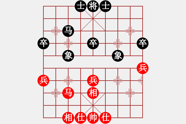 象棋棋譜圖片：2006年弈天迪瀾杯賽第五輪：豬頭求敗(人王)-和-宇宙三號(hào)(5r) - 步數(shù)：52 