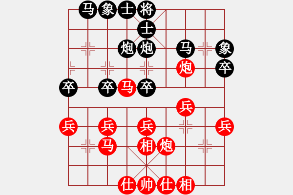 象棋棋譜圖片：云南省棋牌運動管理中心 豐文琪 勝 河南省全民健身中心 郭玥 - 步數：30 