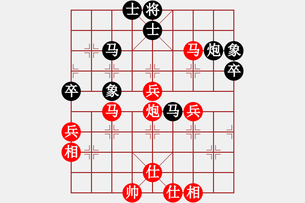 象棋棋譜圖片：云南省棋牌運動管理中心 豐文琪 勝 河南省全民健身中心 郭玥 - 步數：70 