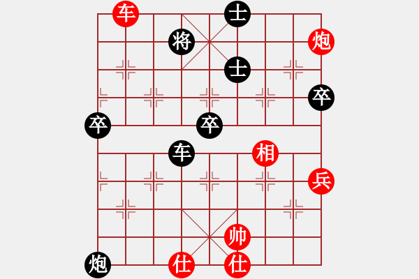 象棋棋譜圖片：空見神僧(月將)-負(fù)-黑旋風(fēng)李逵(月將) - 步數(shù)：100 