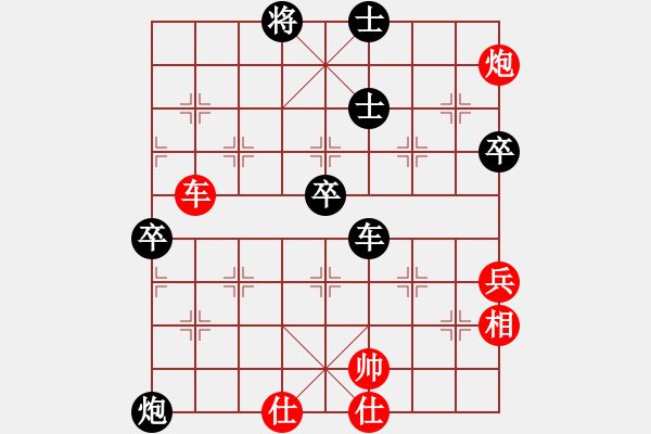 象棋棋譜圖片：空見神僧(月將)-負(fù)-黑旋風(fēng)李逵(月將) - 步數(shù)：110 