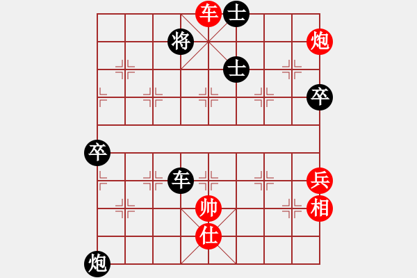 象棋棋譜圖片：空見神僧(月將)-負(fù)-黑旋風(fēng)李逵(月將) - 步數(shù)：120 