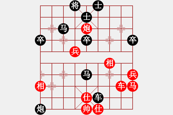 象棋棋譜圖片：空見神僧(月將)-負(fù)-黑旋風(fēng)李逵(月將) - 步數(shù)：50 