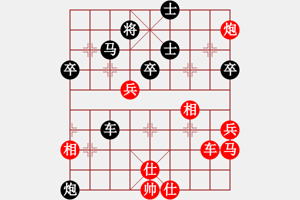 象棋棋譜圖片：空見神僧(月將)-負(fù)-黑旋風(fēng)李逵(月將) - 步數(shù)：60 