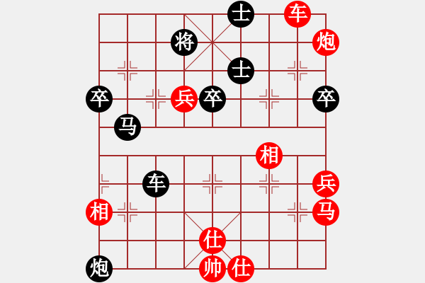 象棋棋譜圖片：空見神僧(月將)-負(fù)-黑旋風(fēng)李逵(月將) - 步數(shù)：70 