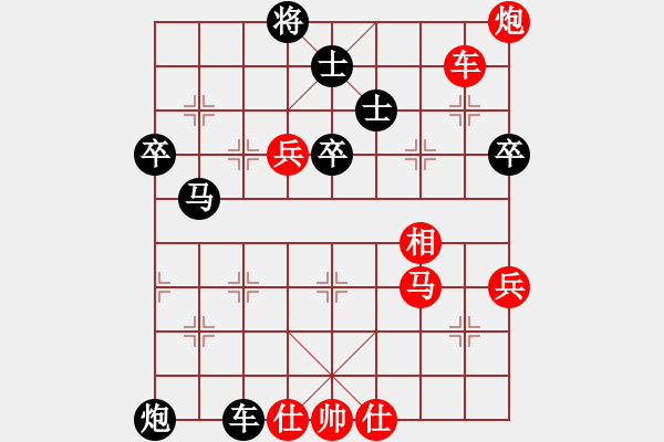 象棋棋譜圖片：空見神僧(月將)-負(fù)-黑旋風(fēng)李逵(月將) - 步數(shù)：80 